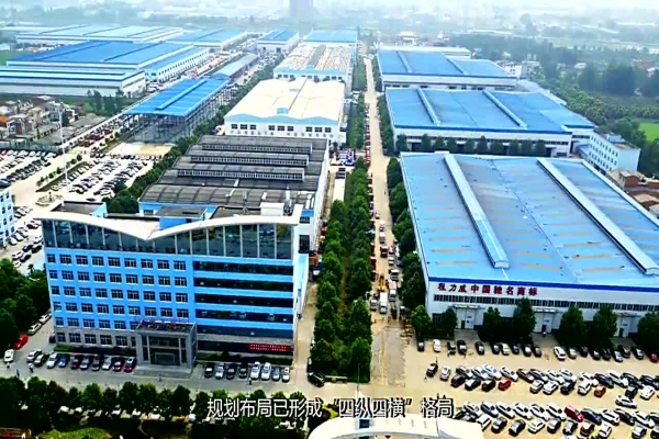 程力集團(tuán)十周年企業(yè)宣傳片