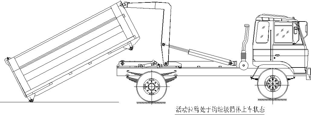 勾臂垃圾車拉起垃圾箱體動作.jpg