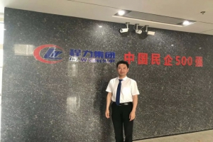 程力義務(wù)出動(dòng)各種環(huán)衛(wèi)車(chē)型助力“2018華人尋根節(jié)“環(huán)衛(wèi)清潔工作