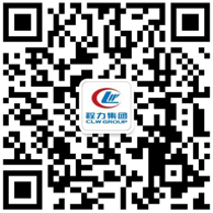 程力集團(tuán)微信