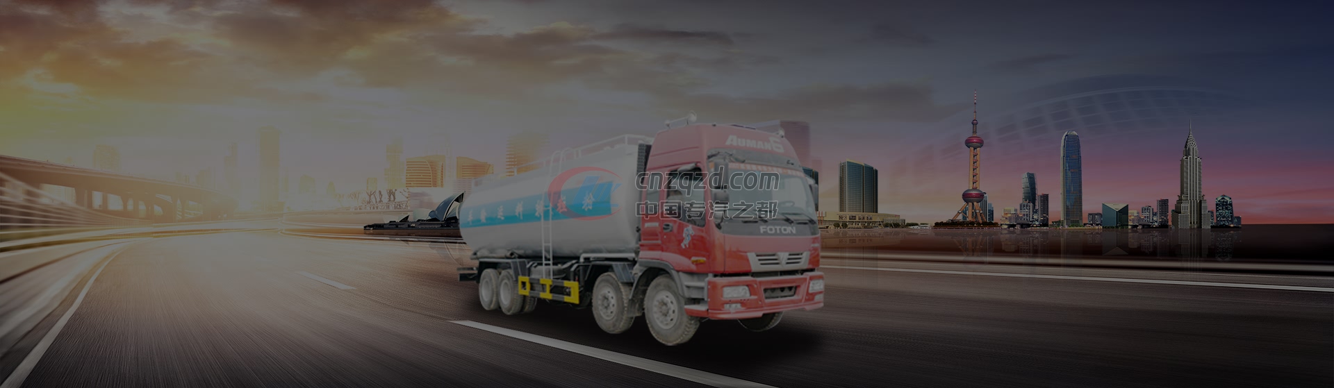 粉粒物料運(yùn)輸車