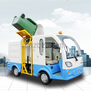 電動環(huán)衛(wèi)車