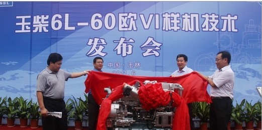 玉柴歐四發動機發布會