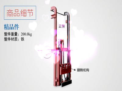 垃圾車掛桶提升機(jī)(提升架)