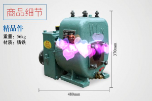 灑水車小水泵