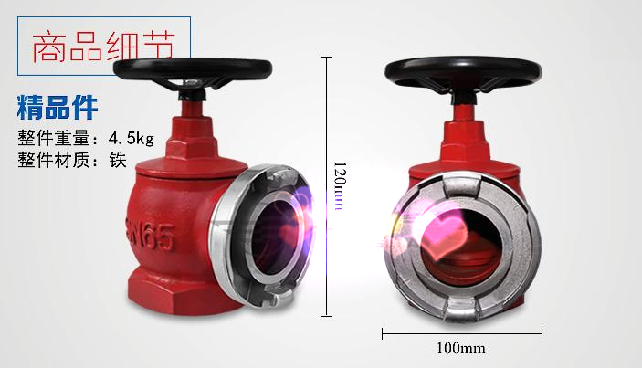 灑水車(chē)消防閥 灑水車(chē)消防閥