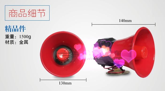 灑水車音樂喇叭 灑水車音樂喇叭