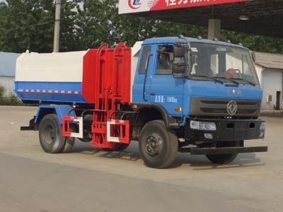 自裝卸式垃圾車CLW5165ZZZD5