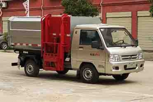 自裝卸式垃圾車CLW5037ZZZB5