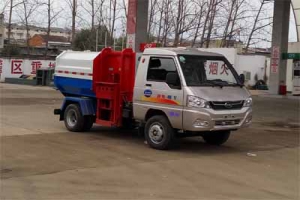 自裝卸式垃圾車CLW5031ZZZK5