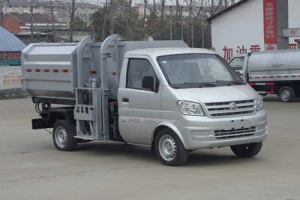 自裝卸式垃圾車CLW5020ZZZ5