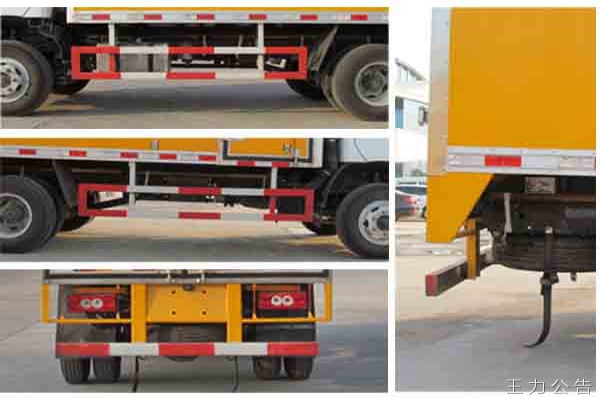 易燃液體廂式運輸車CLW5081XRYB5