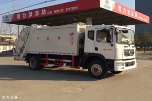壓縮式垃圾車CLW5165ZYSD5
