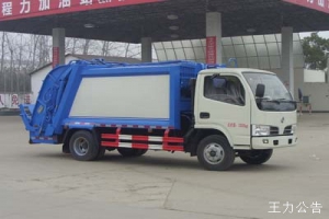 壓縮式垃圾車CLW5071ZYST5