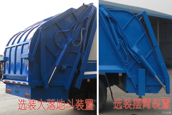 壓縮式垃圾車CLW5070ZYST5