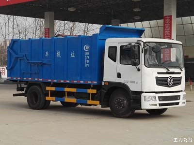 壓縮式對接垃圾車CLW5162ZDJD5