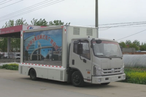 宣傳車CLW5045XXC5