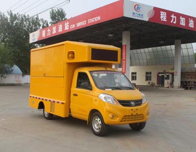 宣傳車CLW5020XXCB5