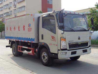 蓄能供熱車CLW5041TXNZ5