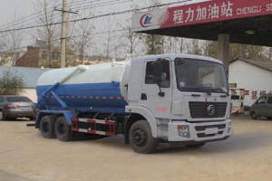 吸污車CLW5252GXWD5