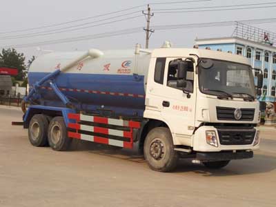 吸污車CLW5250GXWT5
