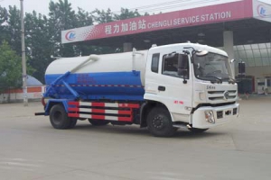 吸污車CLW5161GXWE5