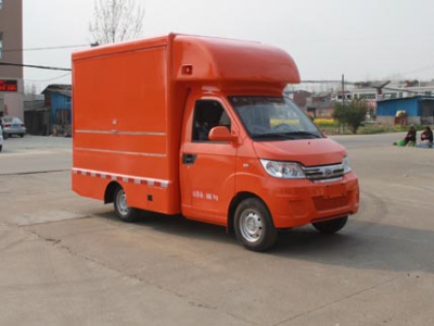 售貨車(chē)CLW5022XSHQ5