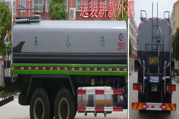 灑水車CLW5251GSSE5NG