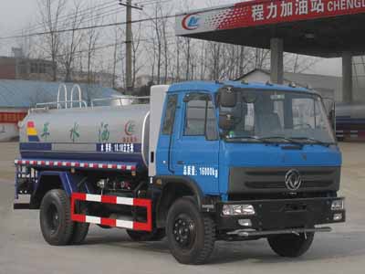 灑水車CLW5160GSST5