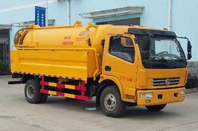 清洗吸污車CLW5115GQW5