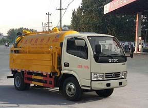 清洗吸污車(chē)CLW5070GQW5