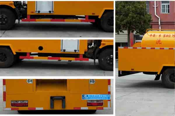 清洗車CLW5082GQXD5