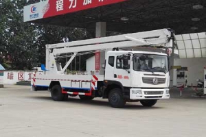 高空作業車CLW5110JGKE5