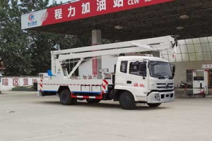 高空作業車CLW5100JGKE5