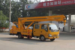 高空作業(yè)車CLW5070JGKQ5