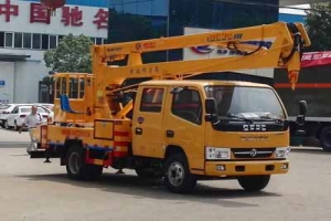 高空作業車CLW5060JGKD5