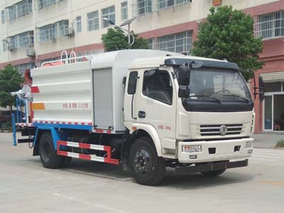 多功能抑塵車CLW5140TDYD5