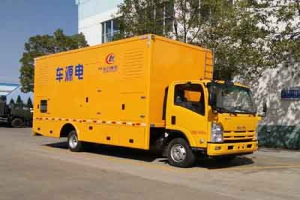 電源車CLW5100XDYQ5