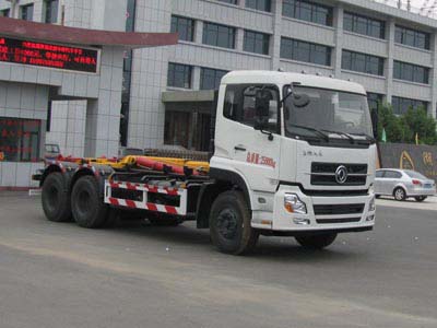 車廂可卸式垃圾車CLW5259ZXXD5