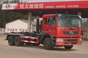 車廂可卸式垃圾車CLW5250ZXXT5