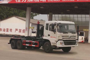 車廂可卸式垃圾車CLW5250ZXXE5