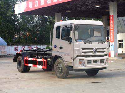 車廂可卸式垃圾車CLW5163ZXXT5