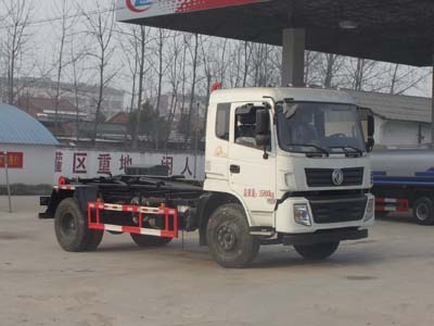 車廂可卸式垃圾車CLW5162ZXXT5
