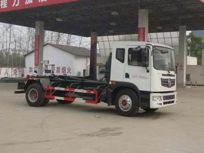 車廂可卸式垃圾車CLW5161ZXXT5