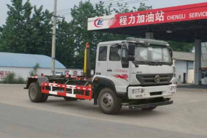 車廂可卸式垃圾車CLW5160ZXXZ5
