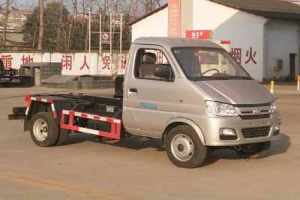 車廂可卸式垃圾車CLW5031ZXXS5