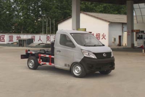 車廂可卸式垃圾車CLW5021ZXXS5