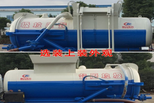 餐廚垃圾車CLW5070TCAE5