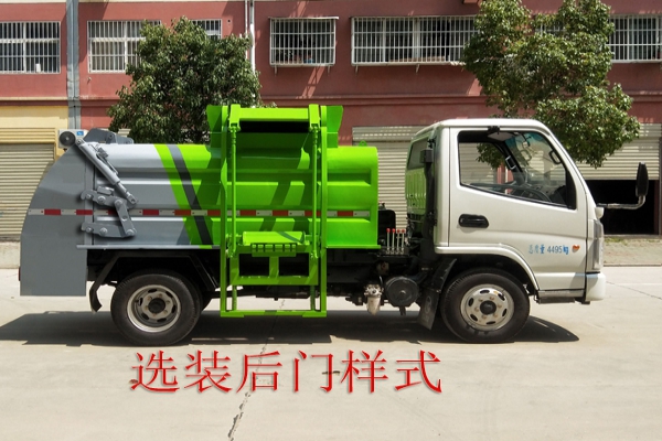 餐廚垃圾車CLW5040TCAK5