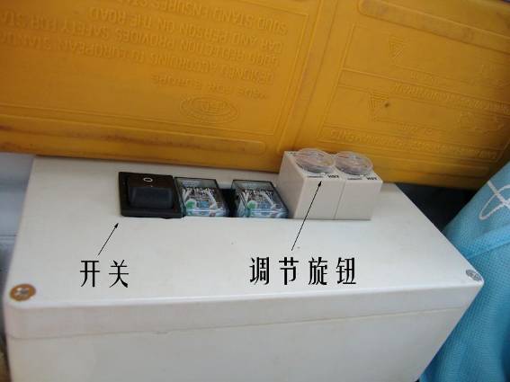 吸塵車繼電器控制盒